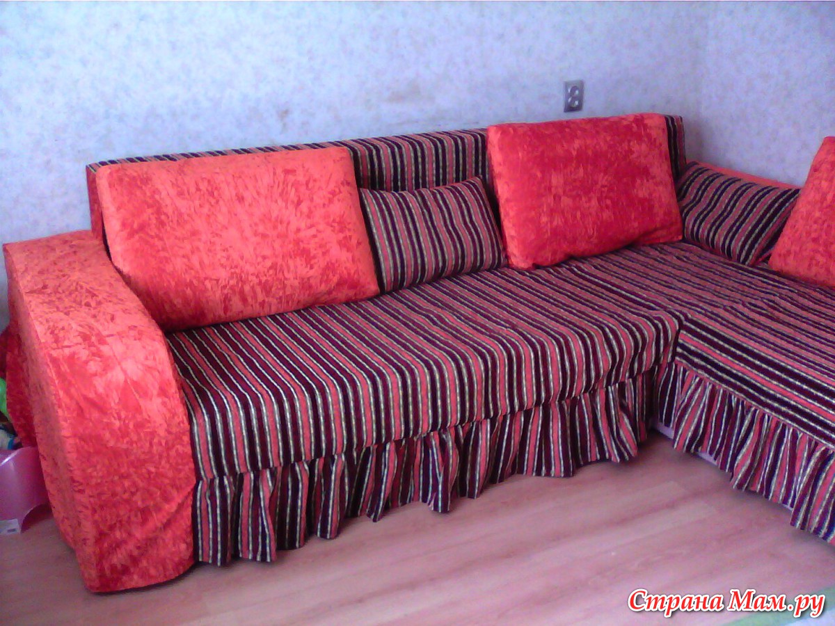 DIY dīvāna pārvalks