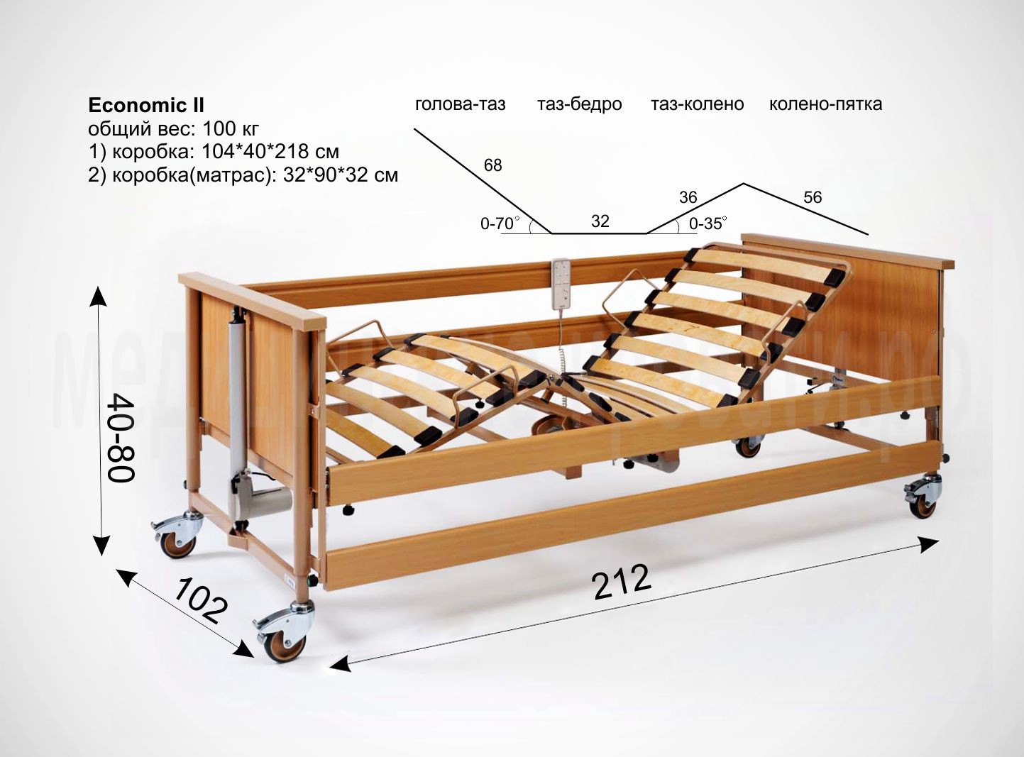 Medicīniskās gultas izmēri
