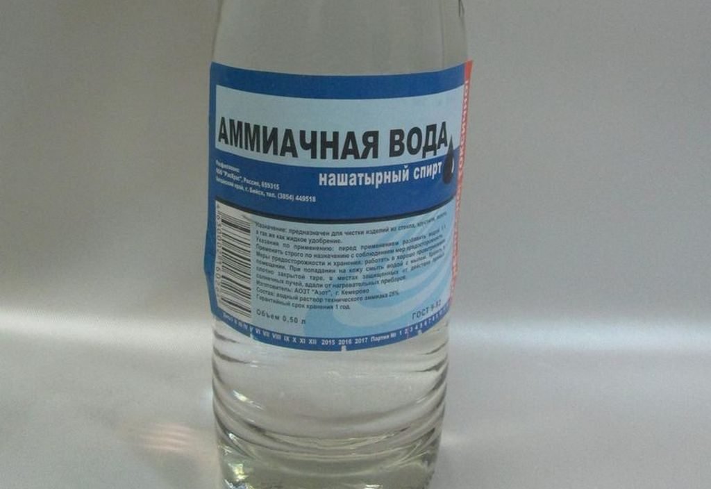 Amonjaka ūdens